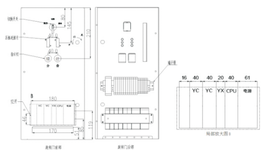 XJD9420饋線終端(FTU)),.png XJD9420饋線終端(FTU)),.png