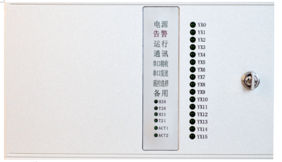 XJD9420饋線終端(FTU)),,.png XJD9420饋線終端(FTU)),,.png