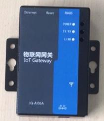 AMS-CLOUD物聯網監控云托管及電站運維服務-河南物聯網運維系統7.jpg AMS-CLOUD物聯網監控云托管及電站運維服務-河南物聯網運維系統7.jpg